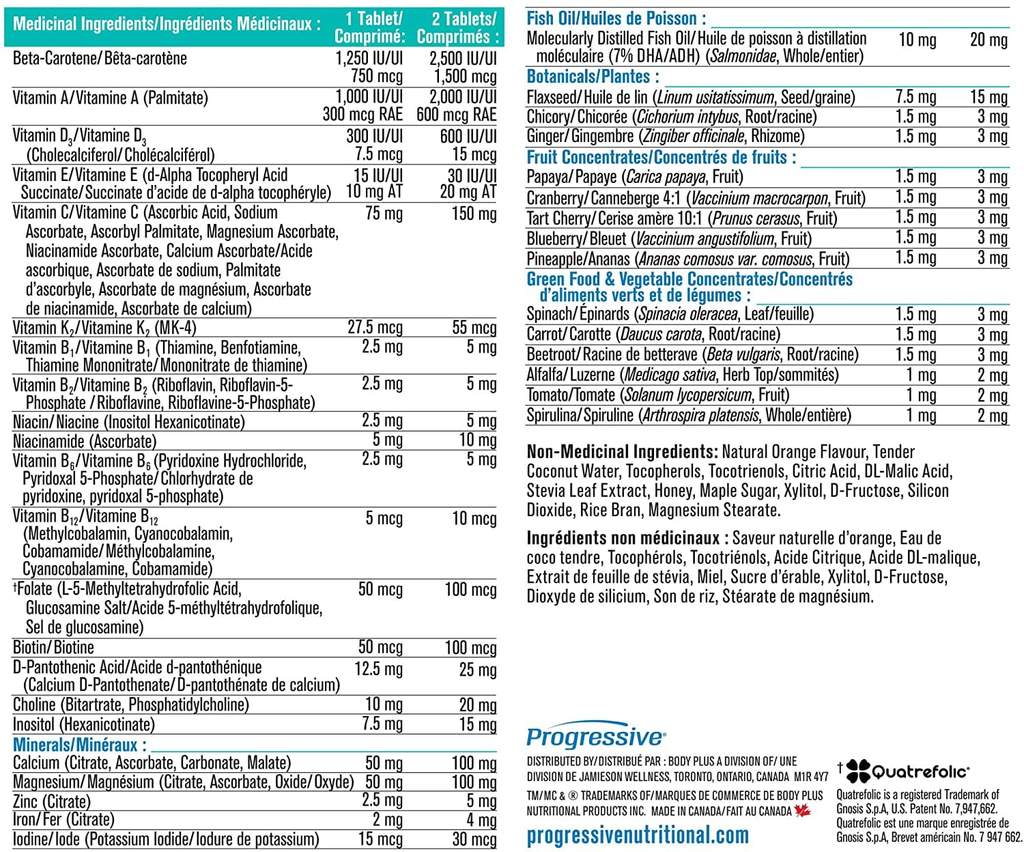 Progressive Multivitamins For Kids 120tabs